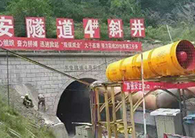SDF系列隧道風(fēng)機(jī)